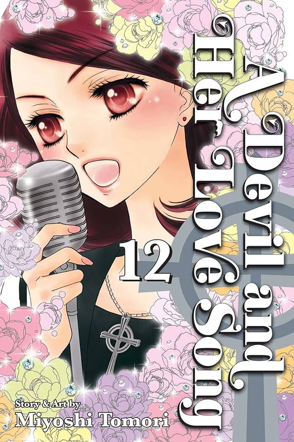 Manga: A Devil and Her Love Song Volume 12