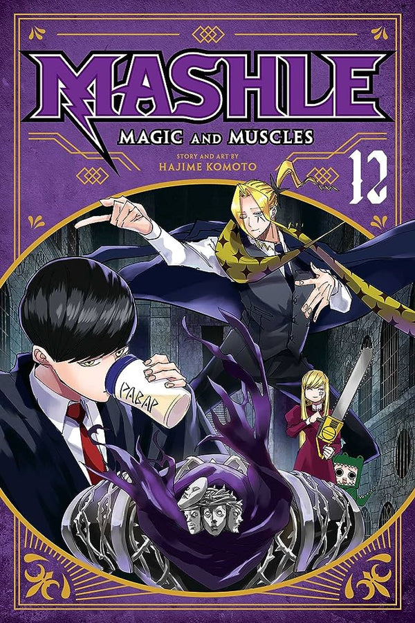 Manga: Mashle: Magic and Muscles, Vol. 12