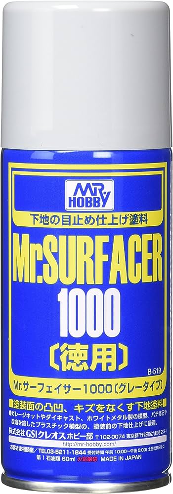 B519 Mr. Surfacer 1000 Spray Large