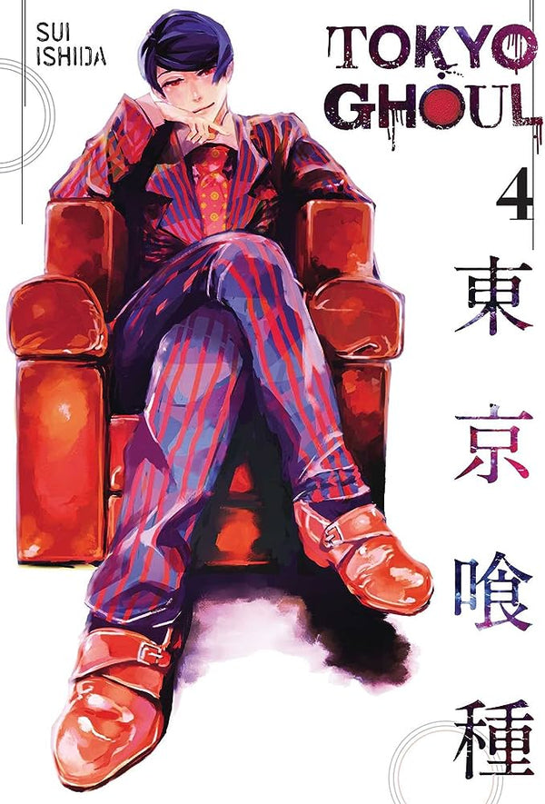 Manga: Tokyo Ghoul, Vol. 4