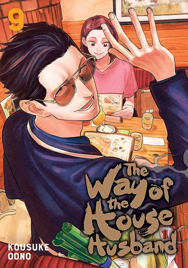 Manga: Way of the Househusband, Vol. 9