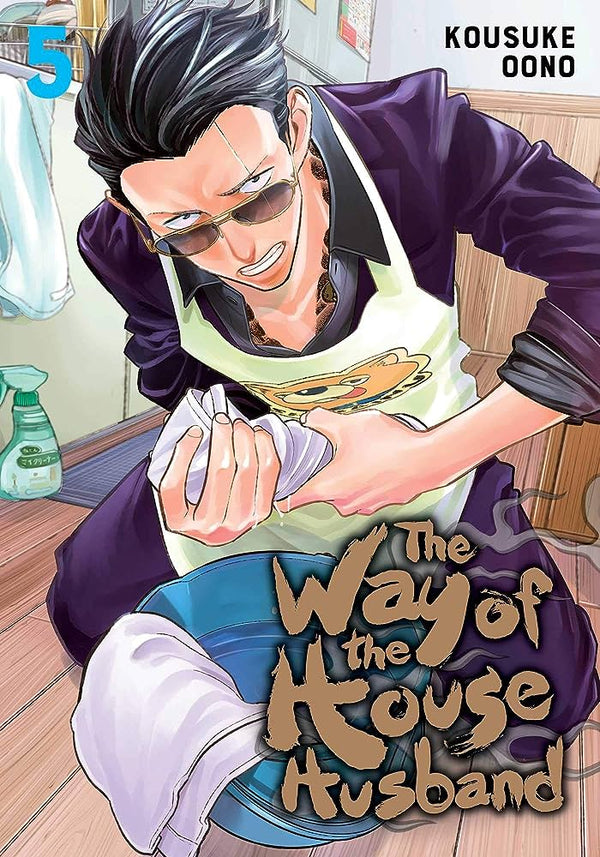 Manga: Way of the Househusband, Vol. 5