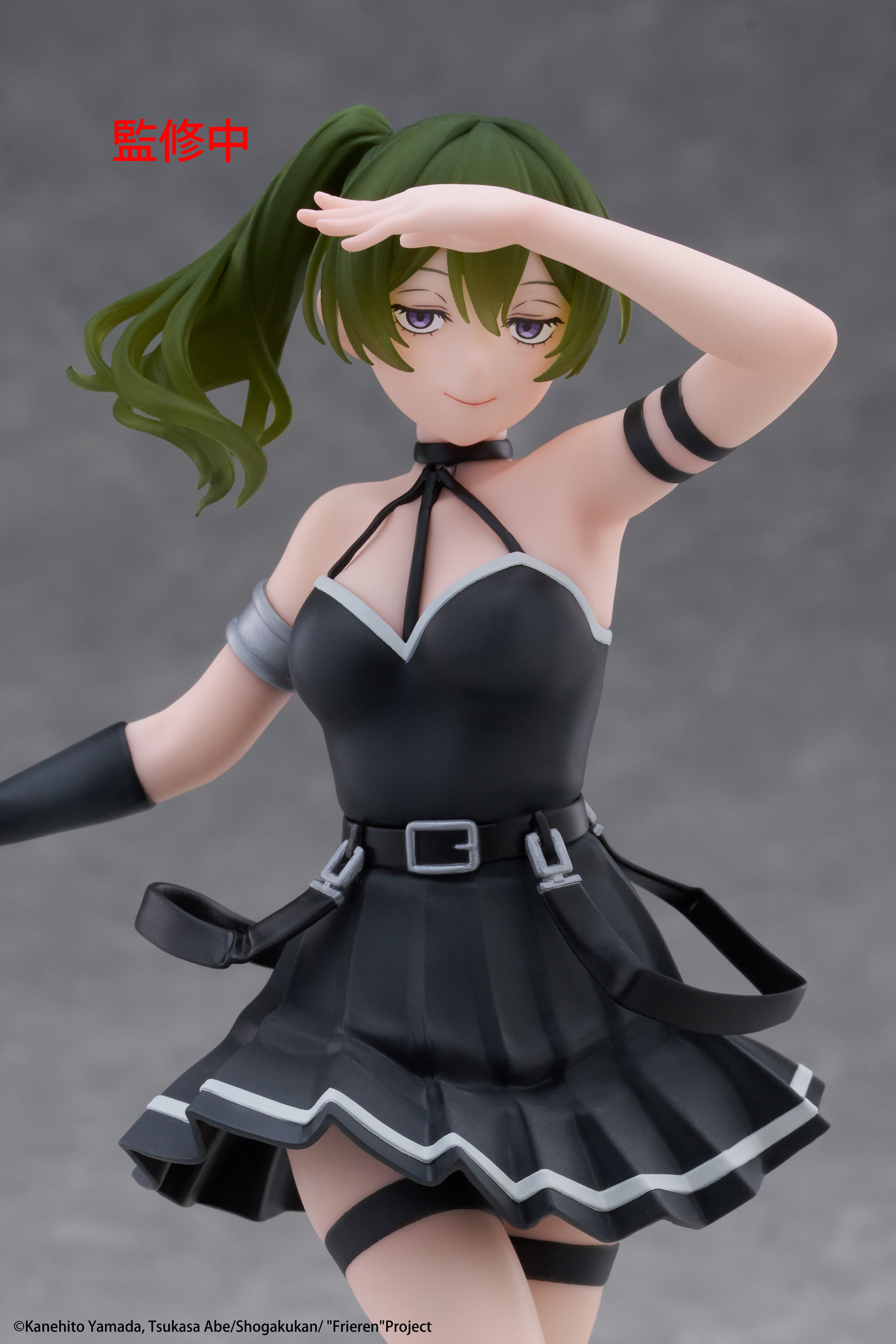 PRE ORDER Frieren Beyond Journeys End: COREFUL FIGURE - Ubel