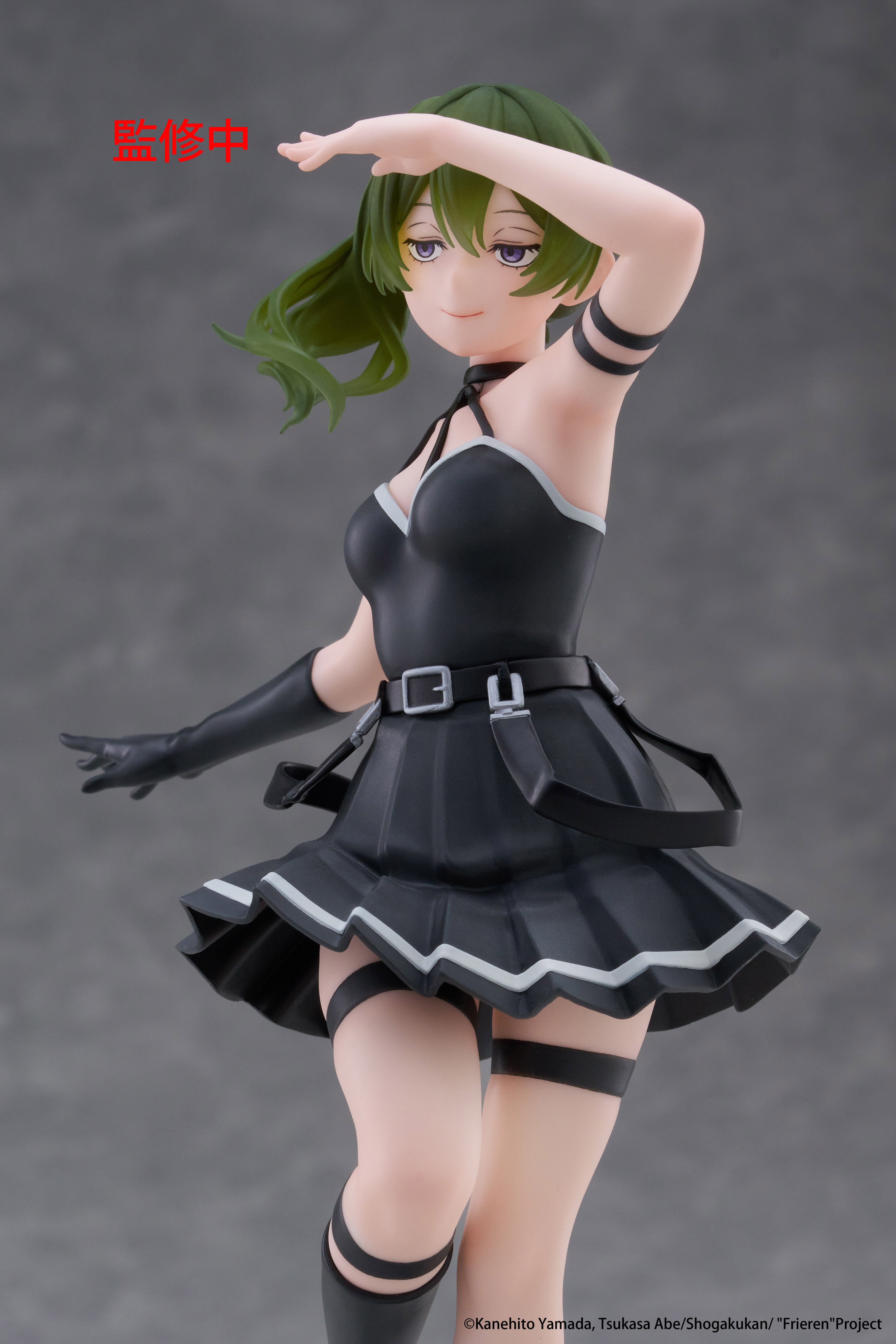 PRE ORDER Frieren Beyond Journeys End: COREFUL FIGURE - Ubel