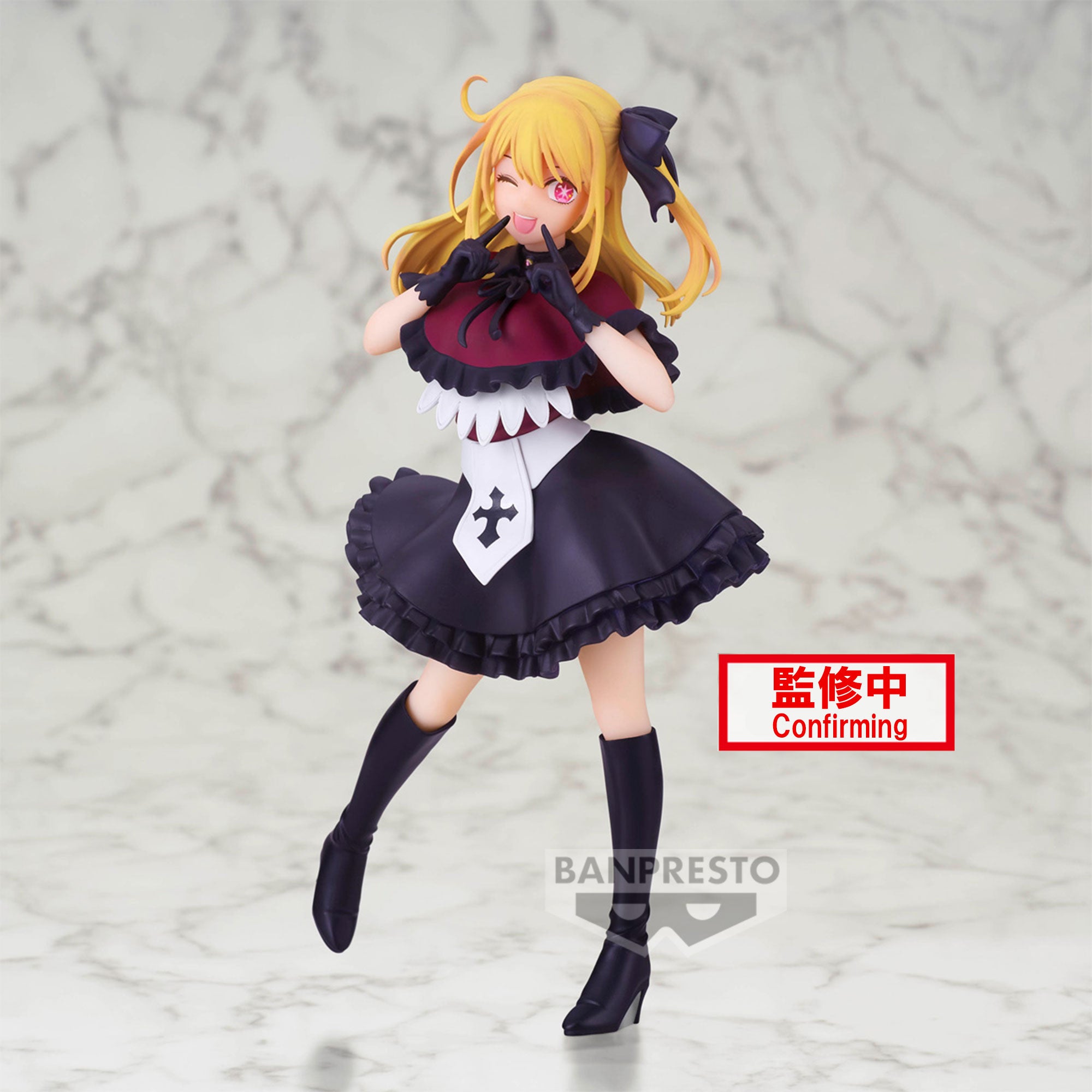 Oshi No Ko: BANPRESTO FIGURE - Ruby Hoshino