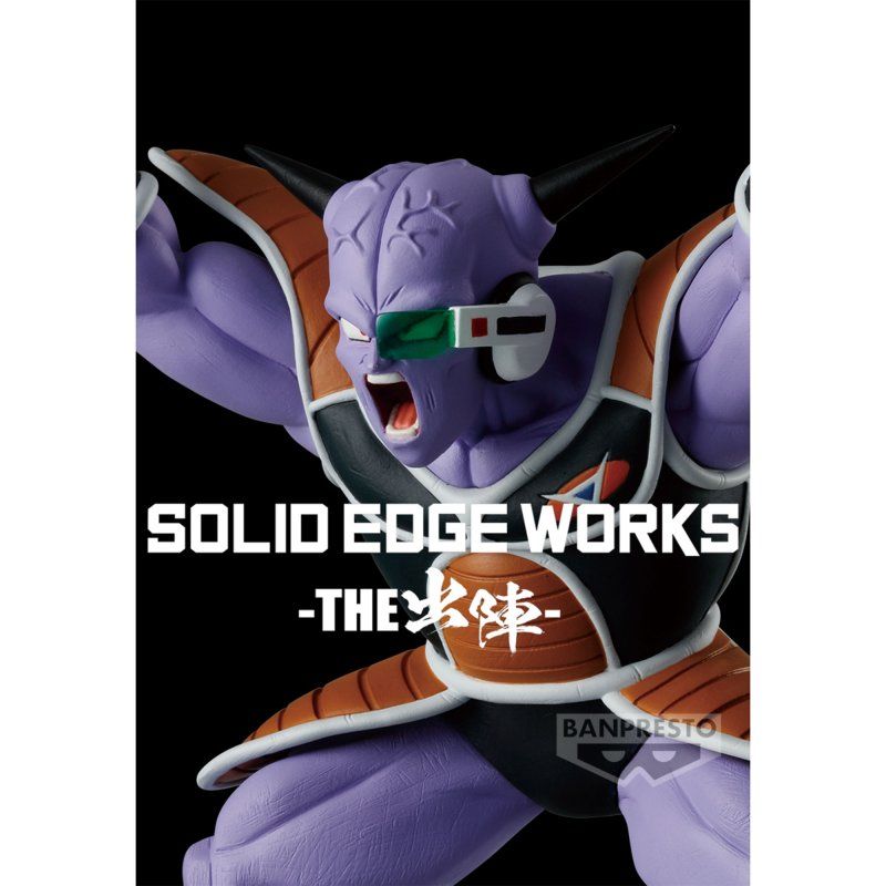 Dragon Ball Z: SOLID EDGE WORKS FIGURE - Vol. 17 (Ginyu)