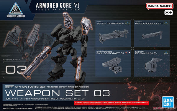 30MM Option Parts Set Armored Core VI Fires of Rubicon Weapon Set 03