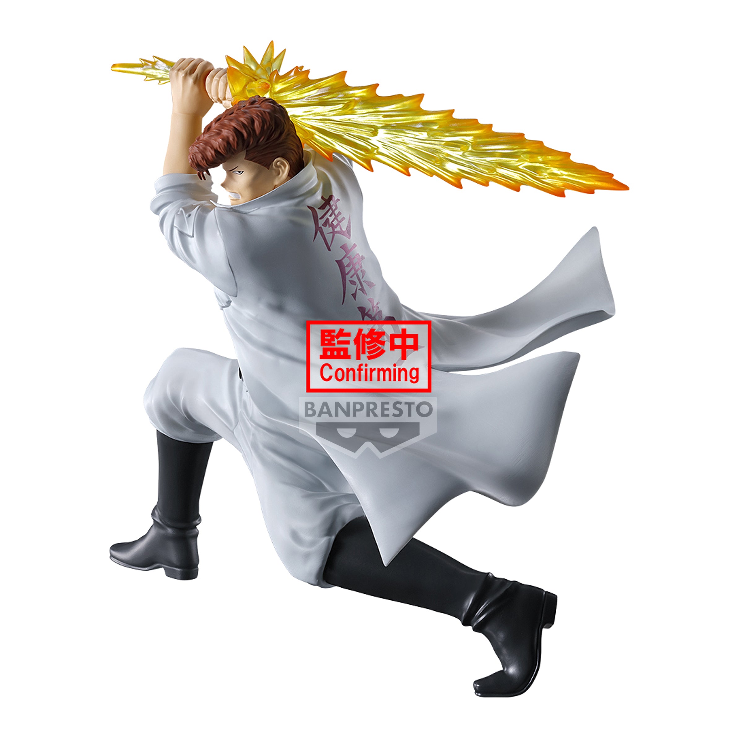 PRE ORDER - YU YU HAKUSHO FIGURE-ANKOKU BUJUTSUKAI-KAZUMA KUWABARA