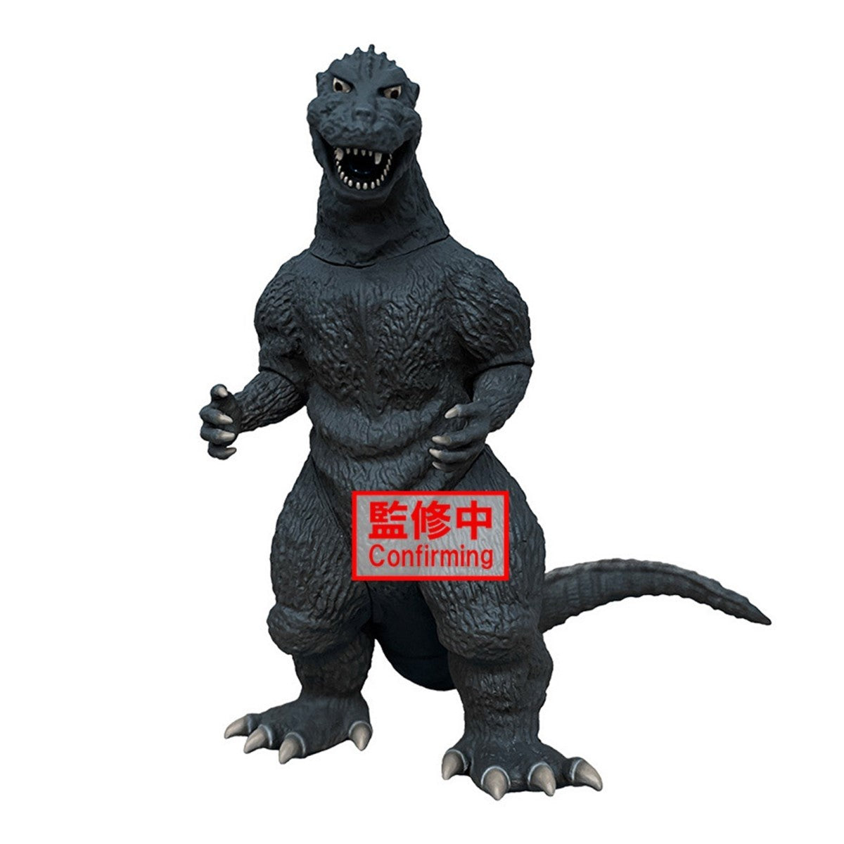 Toho Monster Series: ROAR ATTACK FIGURE - Godzilla 1954 (Ver. A)