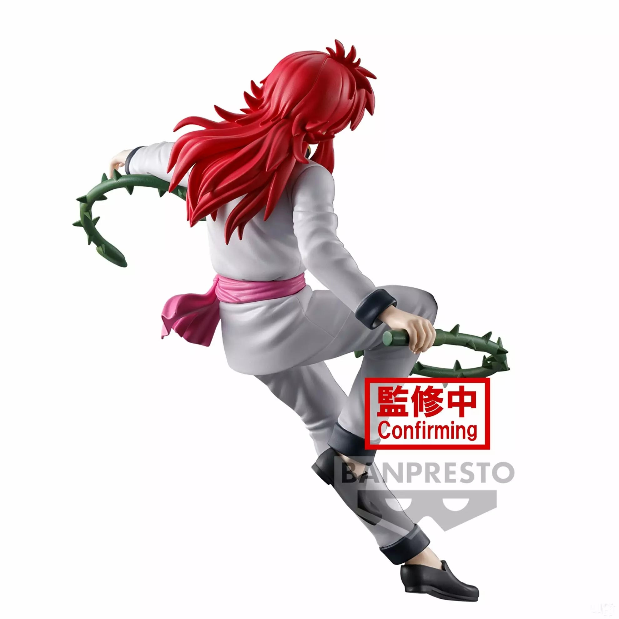 PRE ORDER Yu Yu Hakusho: ANKOKU BUJUTSUKAI FIGURE - Kurama