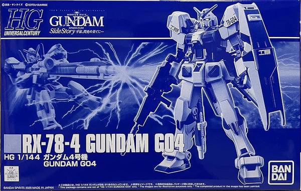 HG 1/144 GUNDAM G04