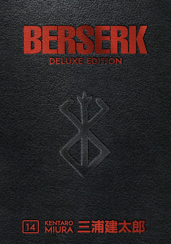 Manga: Berserk: Deluxe Edition, Vol. 14