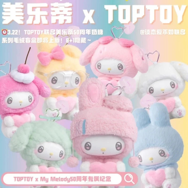 My Melody: PLUSH BLIND BOX - 50th Anniversary Milk Candy Series