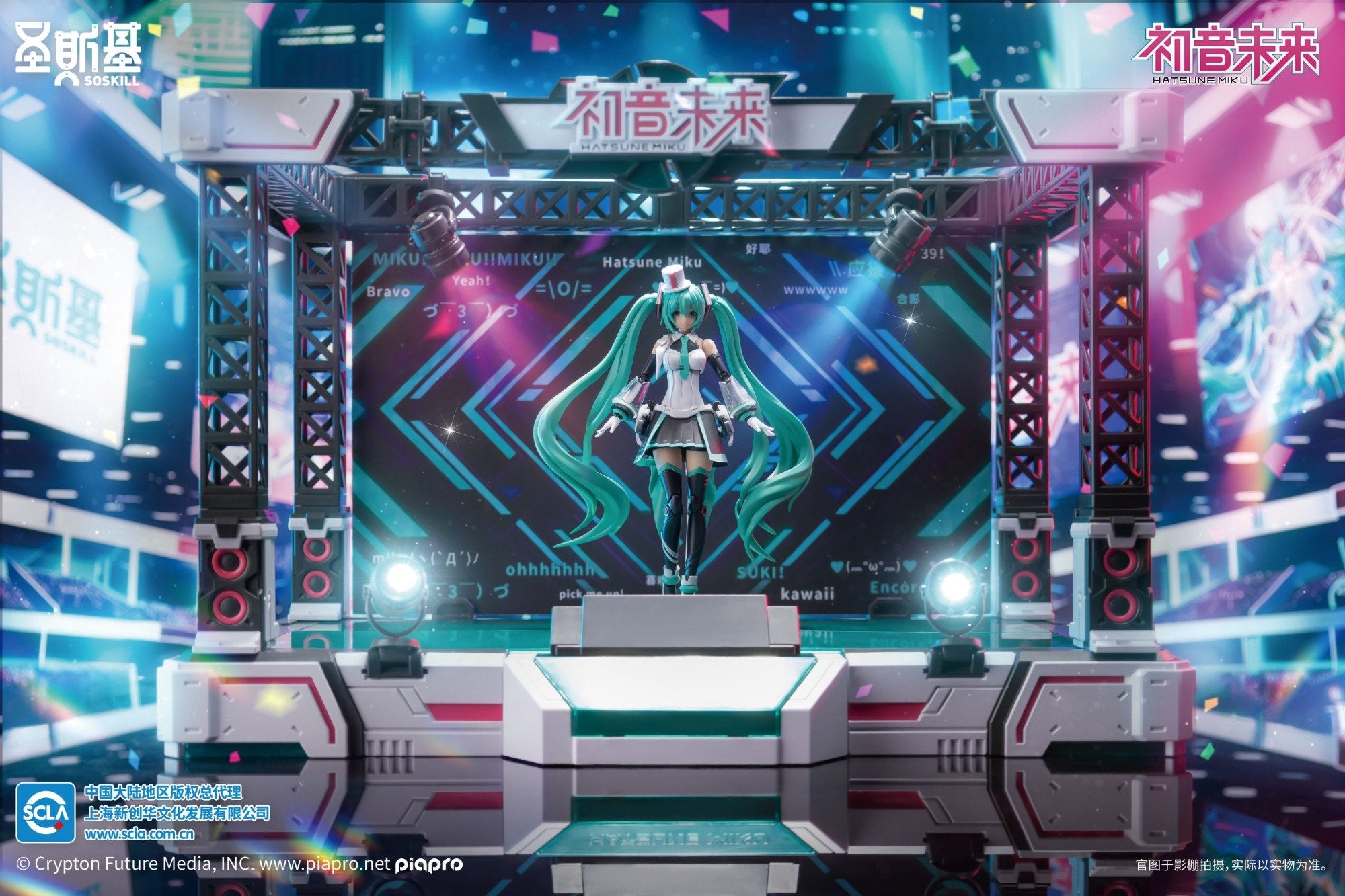 Hatsune Miku: SSKMIKU01 MECHA GIRL MODEL KIT - Hatsune Miku Sing the Future