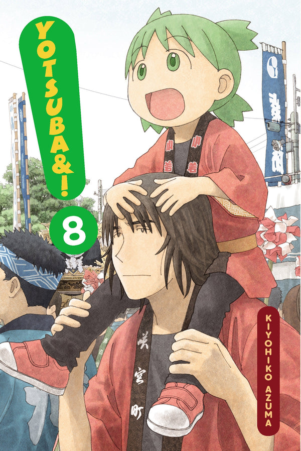 Manga: Yotsuba&!: Vol 8