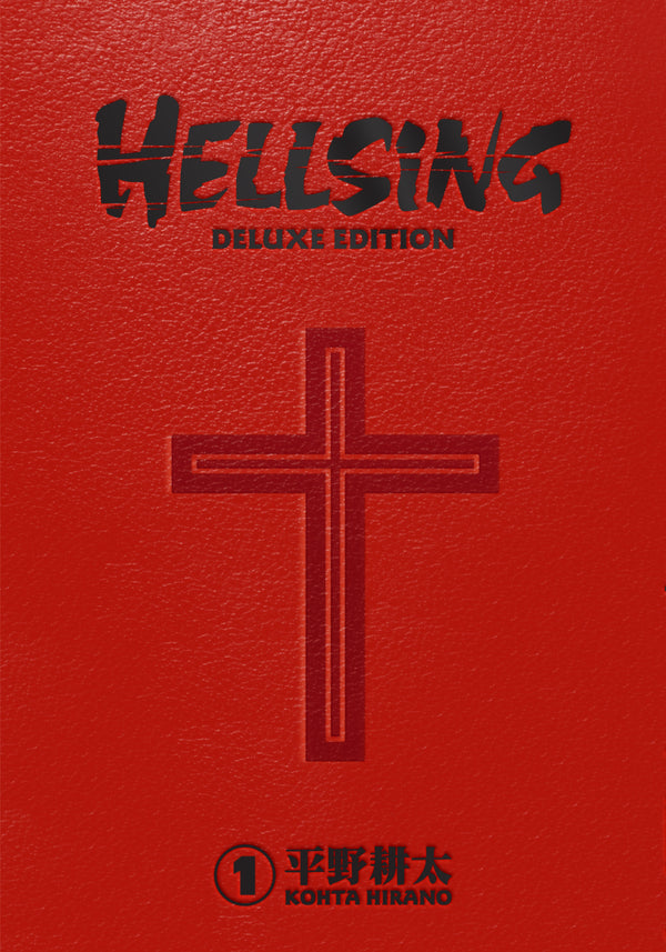 Manga: Hellsing Deluxe Volume 1