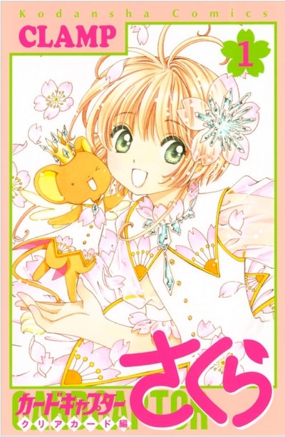 Manga: Cardcaptor Sakura: Clear Card 1