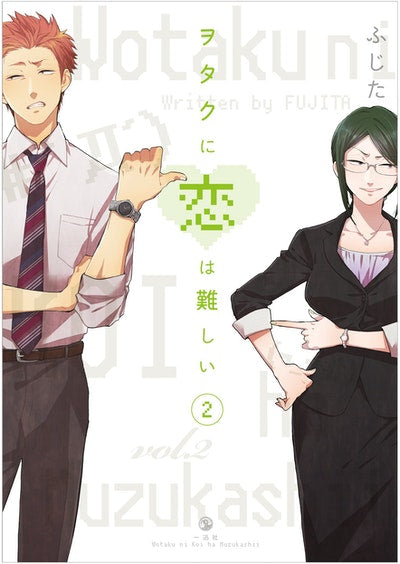 Manga: Wotakoi: Love Is Hard for Otaku 2