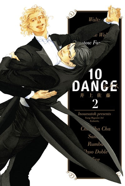 Manga: 10 Dance 2