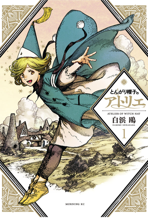 Manga: Witch Hat Atelier, Vol. 1