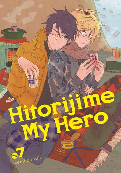 Manga: Hitorijime My Hero 7