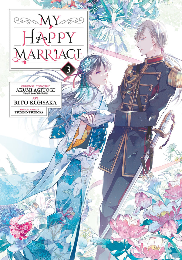 Manga: My Happy Marriage 03