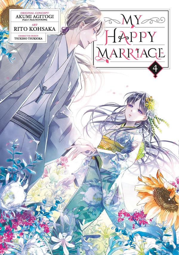 Manga: My Happy Marriage 04