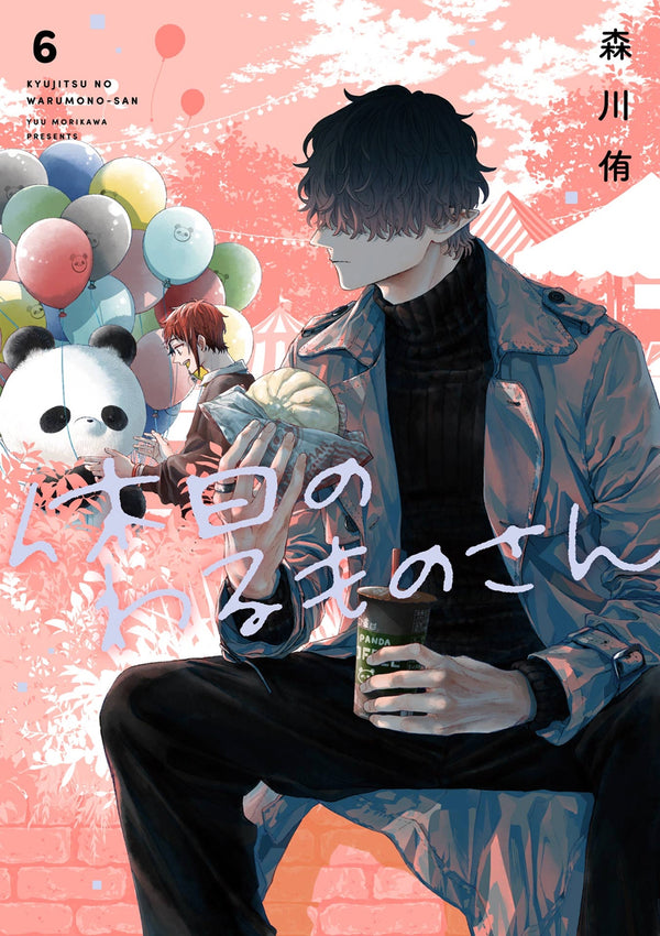 Manga: Mr. Villain's Day Off 06