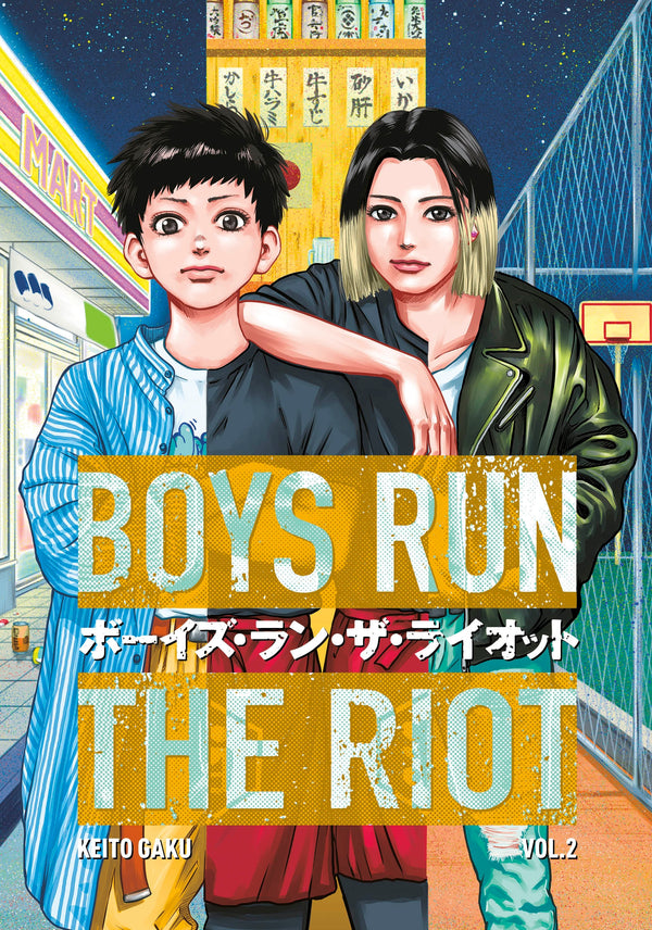 Manga: Boys Run the Riot 2