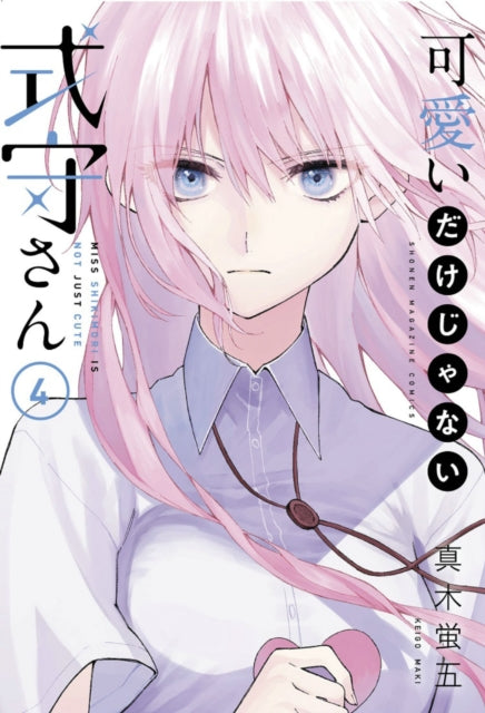 Manga: Shikimori's Not Just a Cutie Vol.4