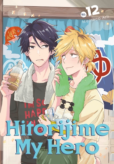 Manga: Hitorijime My Hero 12