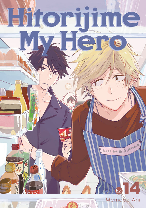 Manga: Hitorijime My Hero 14