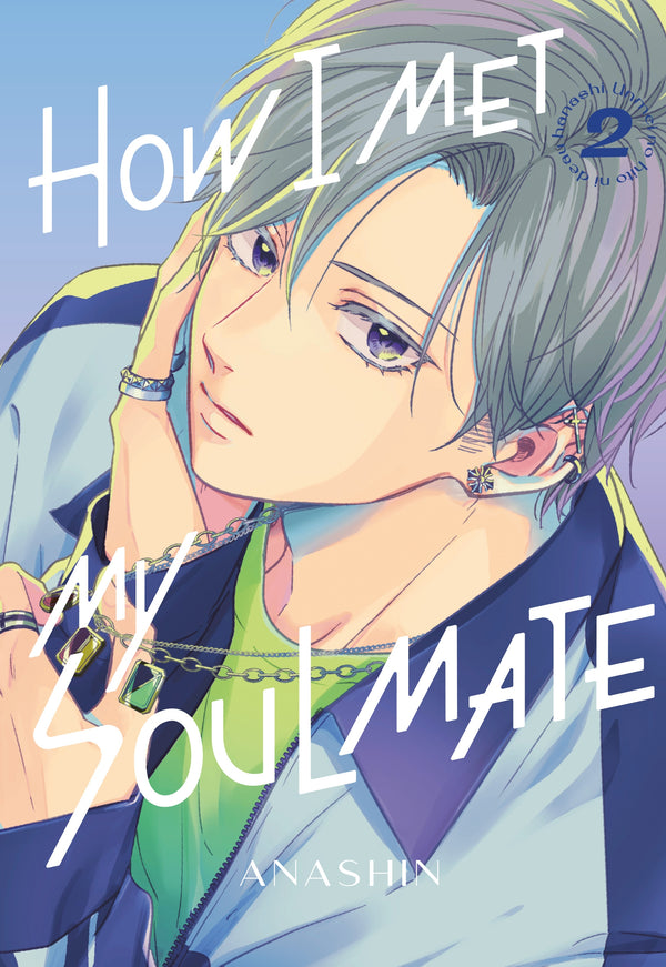 Manga: How I Met My Soulmate 2