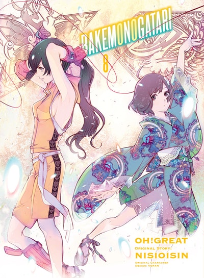 Manga: BAKEMONOGATARI  8