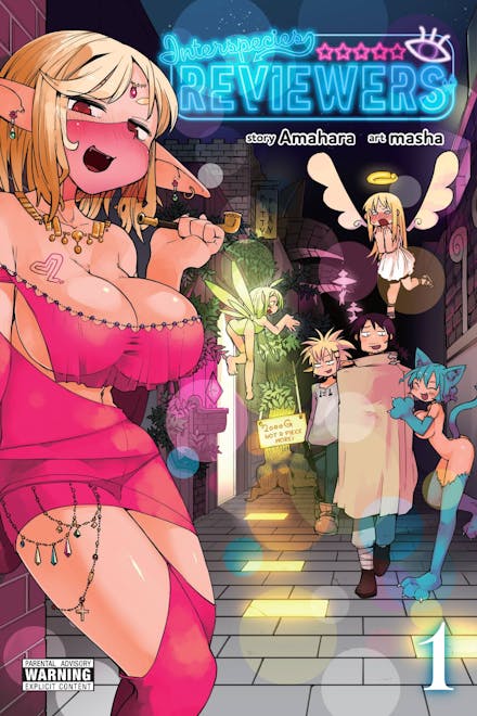 Manga: Interspecies Reviewers, Vol. 1