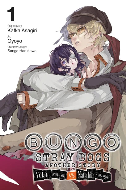 Manga: Bungo Stray Dogs Another Story, Vol. 1