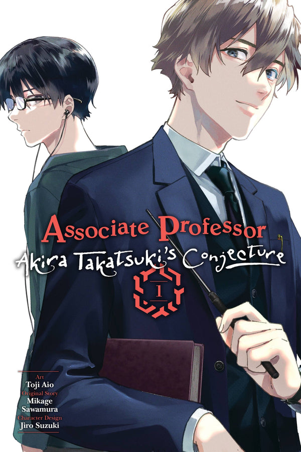 Manga: Associate Professor Akira Takatsuki's Conjecture, Vol. 1