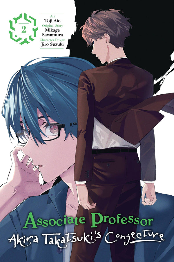 Manga: Associate Professor Akira Takatsuki's Conjecture, Vol. 2