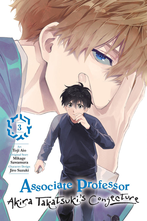 Manga: Associate Professor Akira Takatsuki's Conjecture, Vol. 3