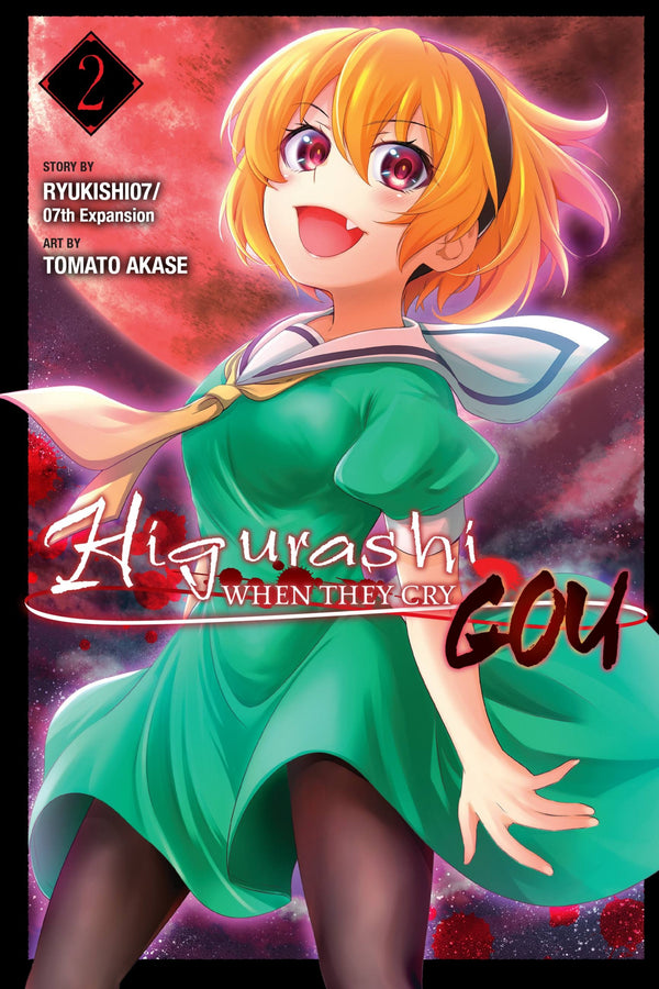 Manga: Higurashi When They Cry GOU, Vol. 2
