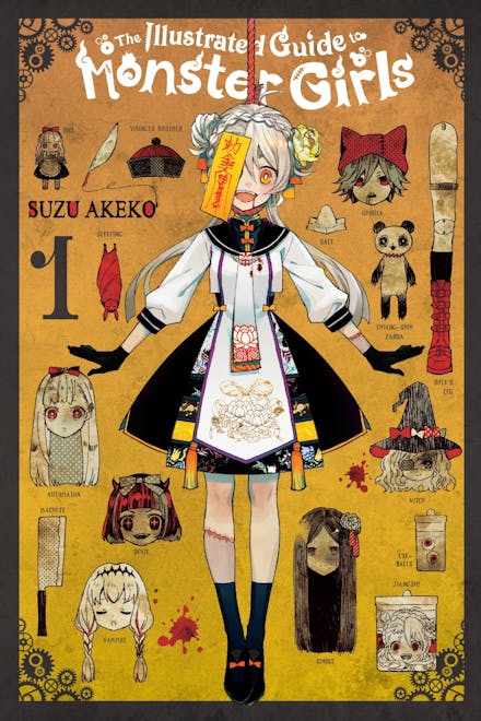 Manga: The Illustrated Guide to Monster Girls, Vol. 1