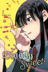 Manga: Bloody Sweet, Vol. 2