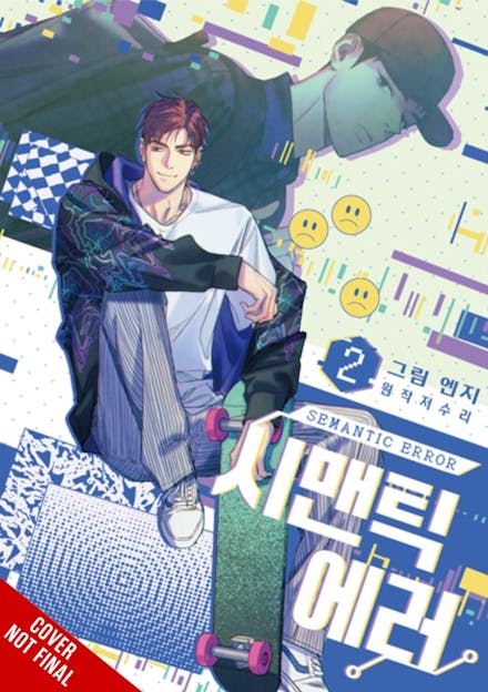 Manga: Semantic Error, Vol. 2