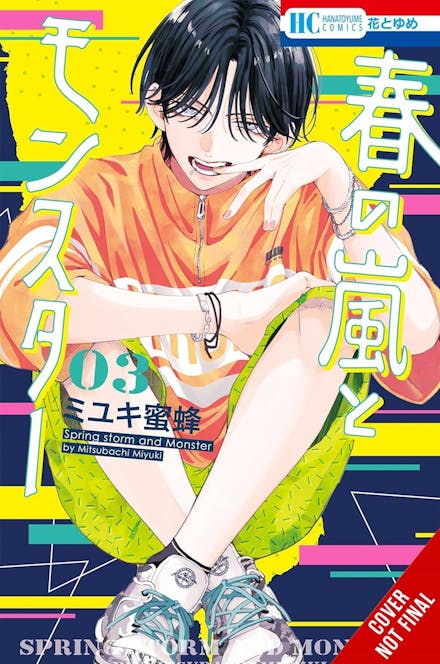 Manga: Spring Storm and Monster, Vol. 3