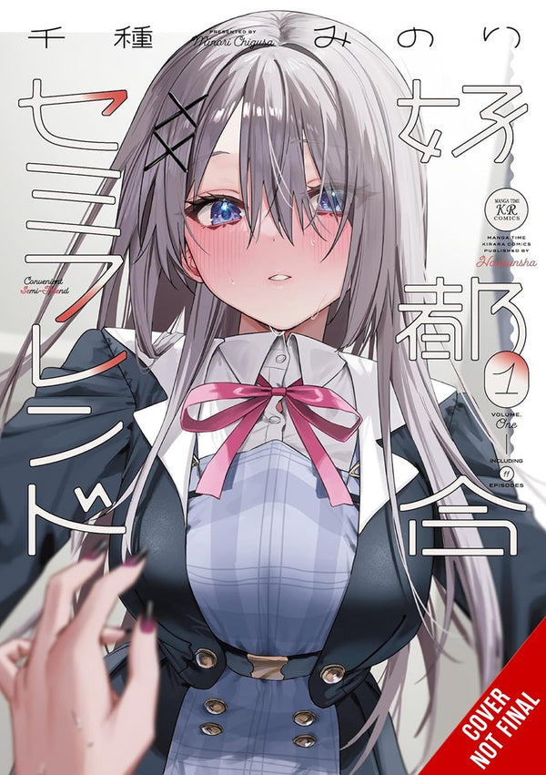 Manga: Convenient Semi-Friend, Vol. 1