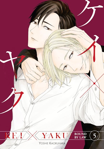 Manga: Kei X Yaku: Bound By Law 5