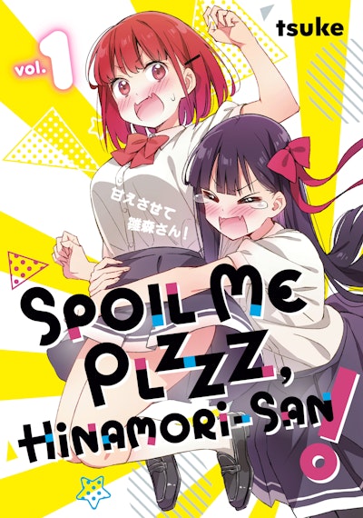 Manga: Spoil Me Plzzz, Hinamori-san! 1