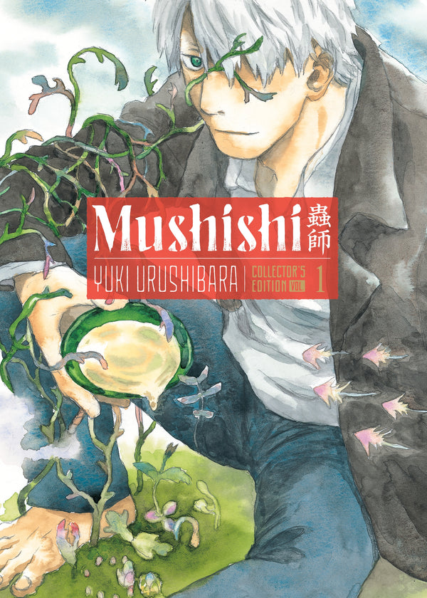 Manga: Mushishi Collector's Edition 1