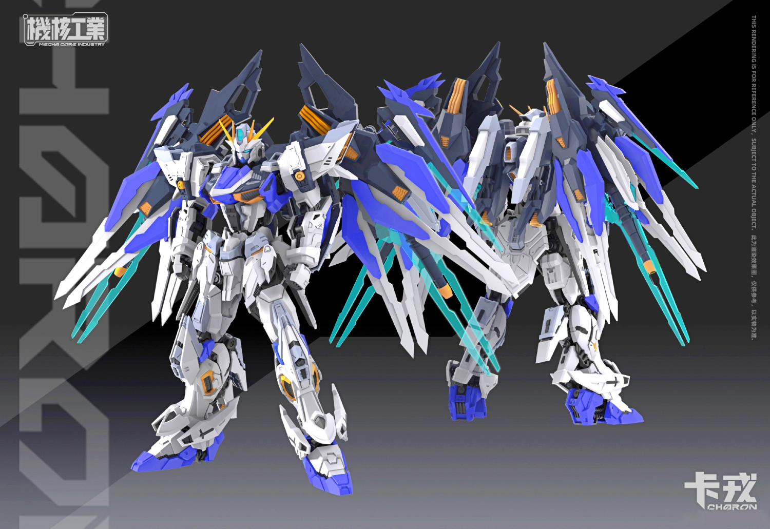 Mecha Core Industry: 1/100 Plastic Model Kit - Charon