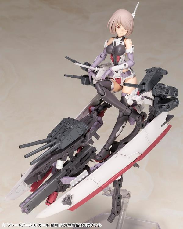 Frame Arms Girl Kongo FG019